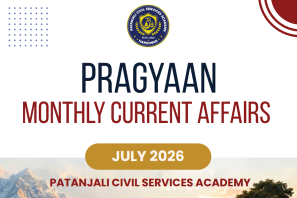PRAGYAAN MONTHLY CURRENT AFFAIRS (JULY 2026)